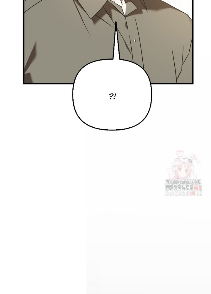 Tân Binh Của Đội Bóng Chày Quá Giỏi Chapter 47 - Trang 2