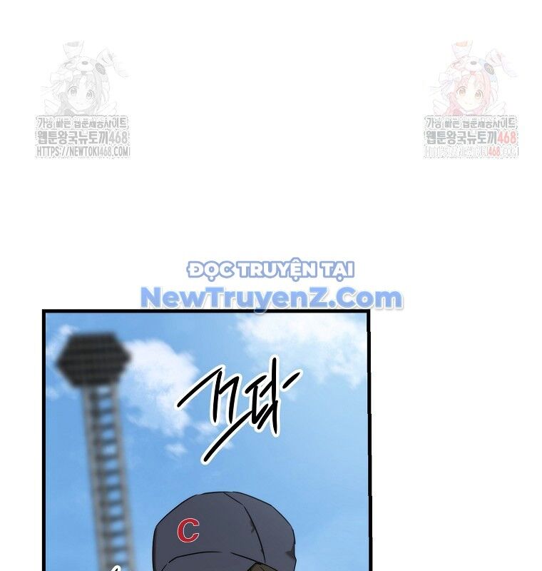 Tân Binh Của Đội Bóng Chày Quá Giỏi Chapter 48 - Trang 2