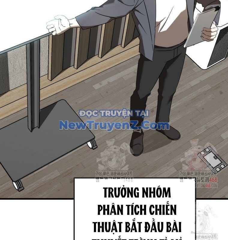 Tân Binh Của Đội Bóng Chày Quá Giỏi Chapter 48 - Trang 2