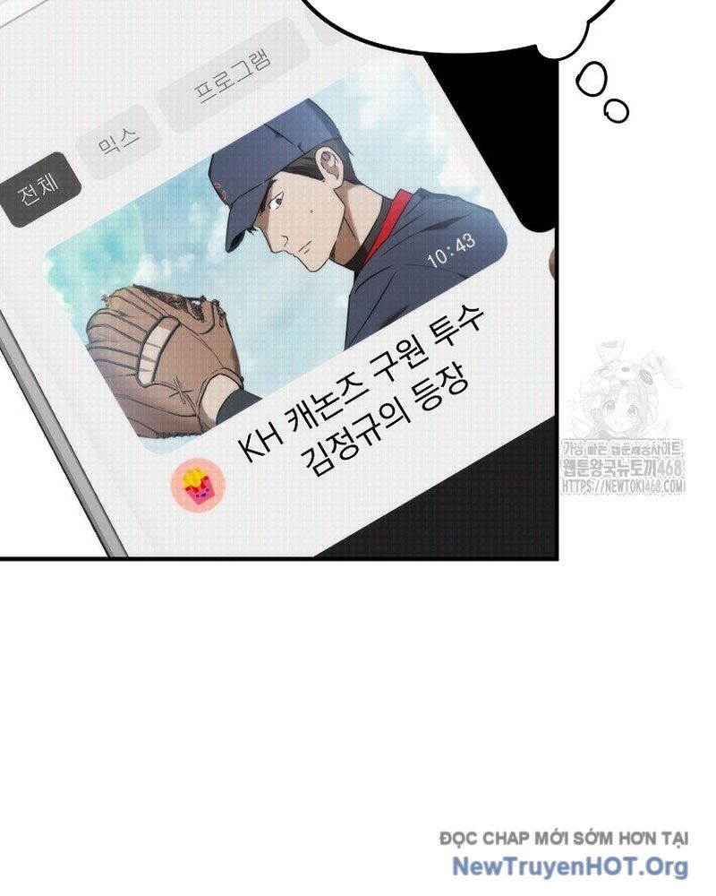 Tân Binh Của Đội Bóng Chày Quá Giỏi Chapter 49 - Trang 2