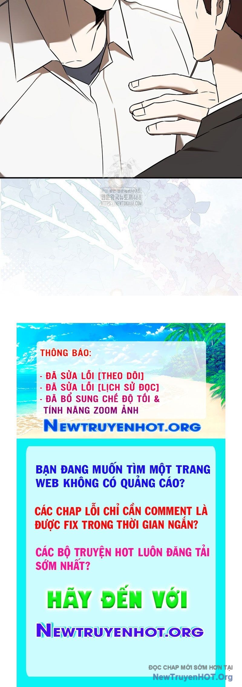 Tân Binh Của Đội Bóng Chày Quá Giỏi Chapter 49 - Trang 2