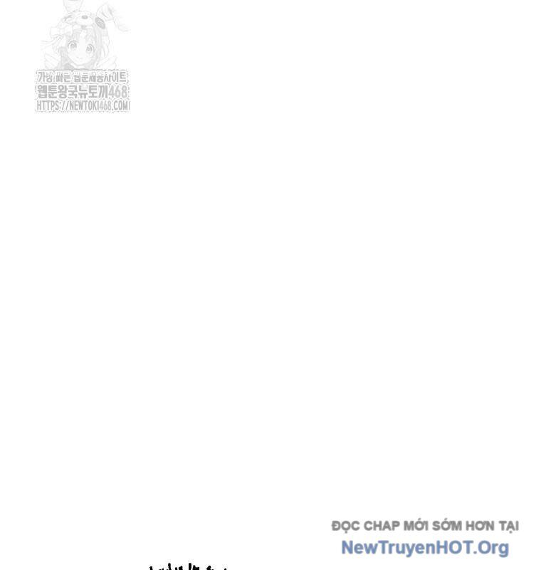 Tân Binh Của Đội Bóng Chày Quá Giỏi Chapter 50 - Trang 2