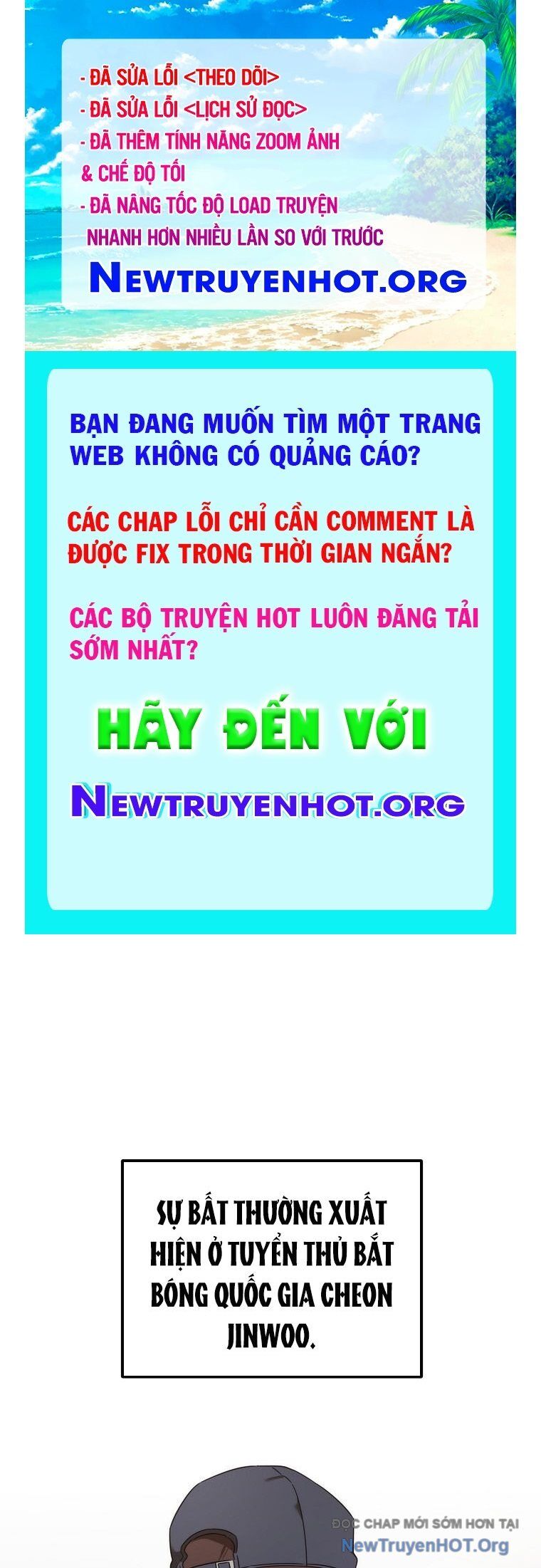 Tân Binh Của Đội Bóng Chày Quá Giỏi Chapter 51 - Trang 2