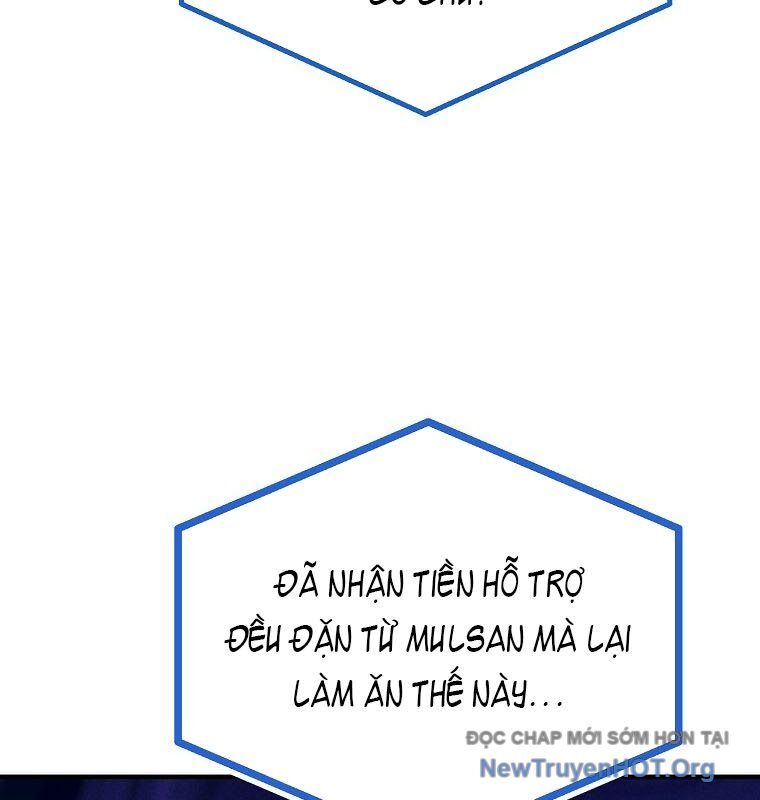 Tân Binh Của Đội Bóng Chày Quá Giỏi Chapter 52 - Trang 2