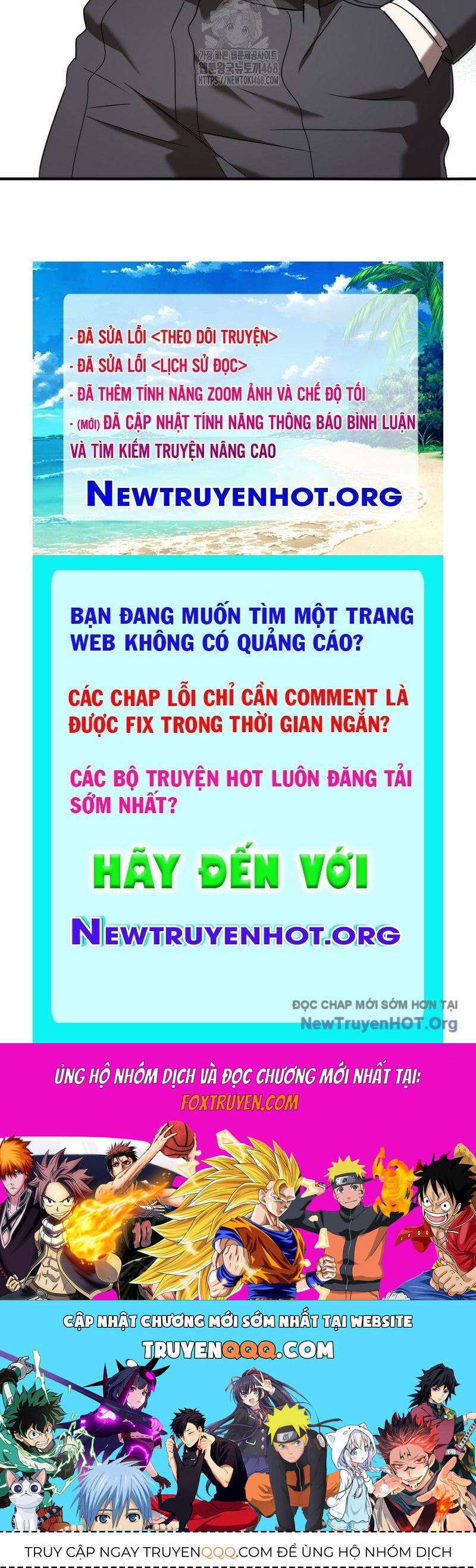 Tân Binh Của Đội Bóng Chày Quá Giỏi Chapter 54 - Trang 2