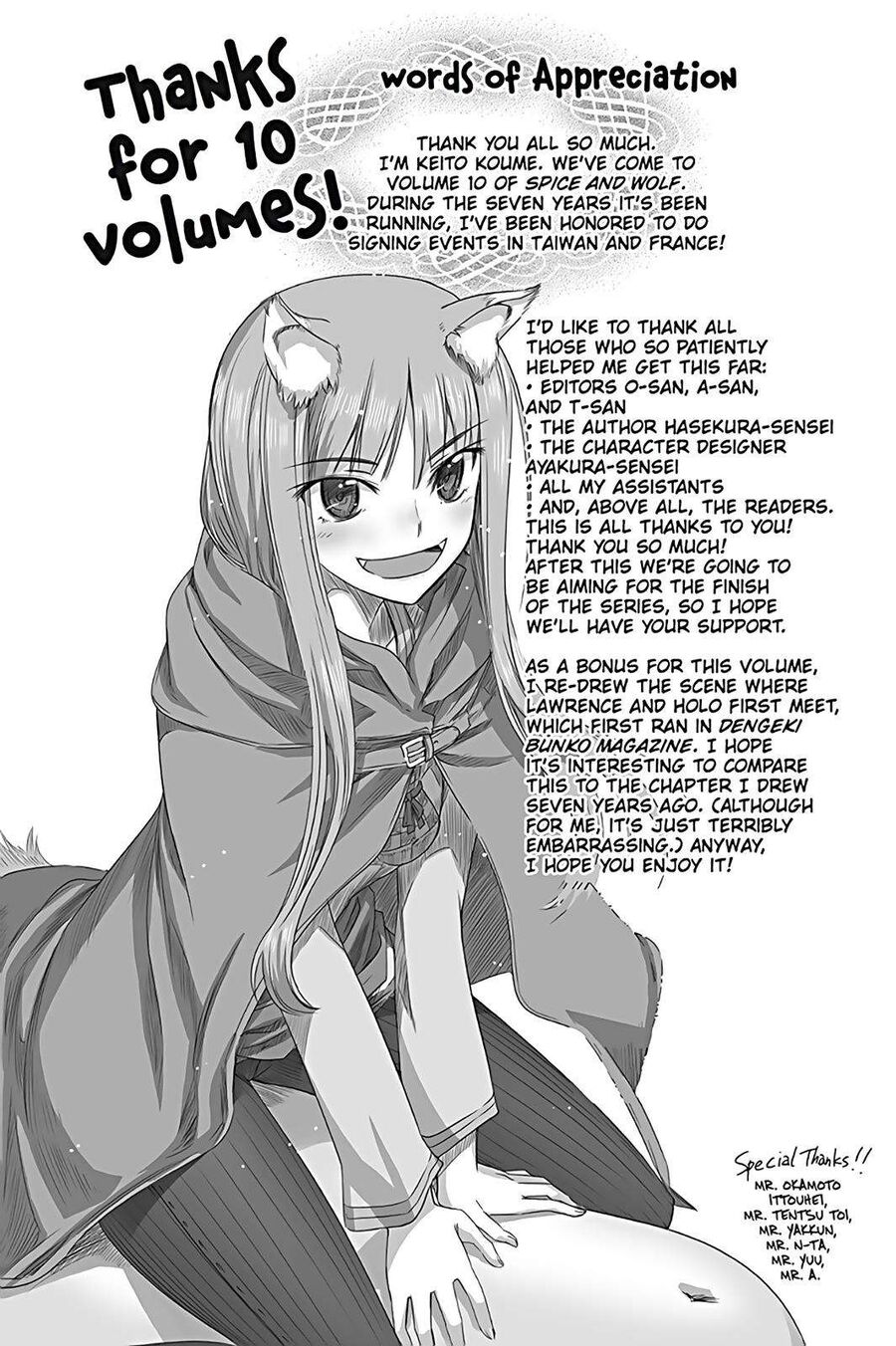 Sói Và Gia Vị Chapter 61 - Trang 2