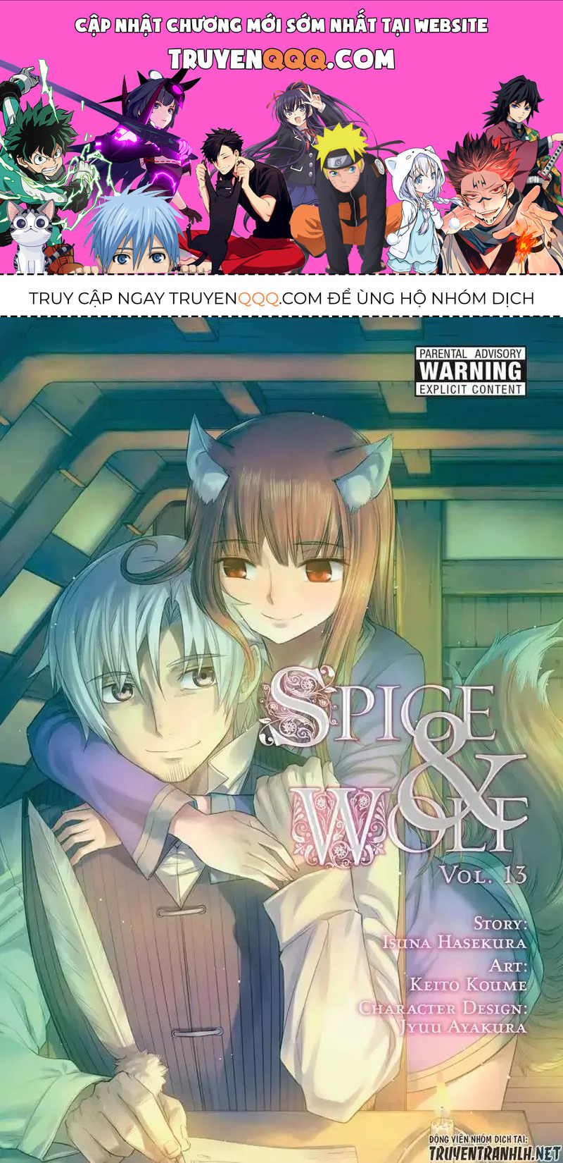 Sói Và Gia Vị Chapter 75 - Trang 2