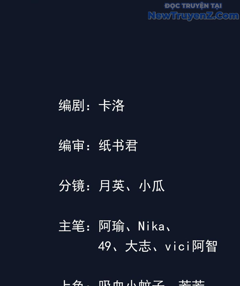 Hệ Thống Hèn Mọn Quỳ Xuống Cầu Xin Ta Vô Địch Chapter 63 - Trang 2