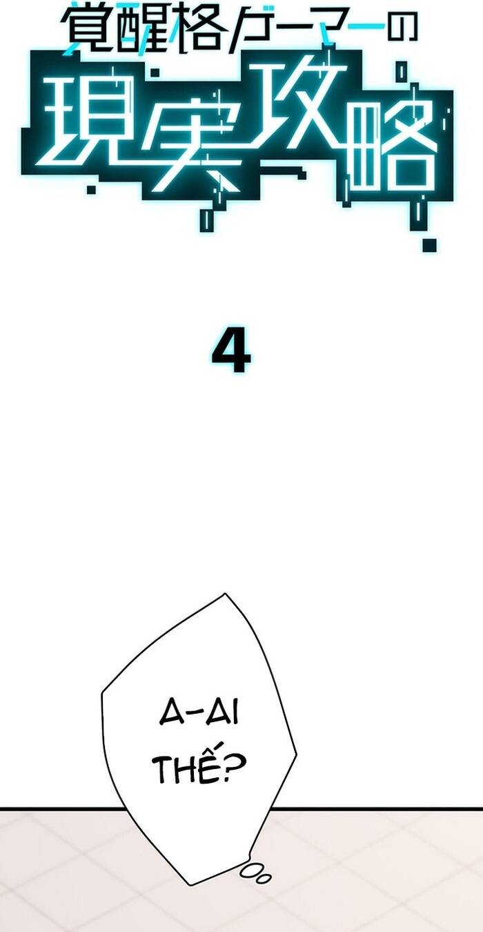 Kakusei Kaku Gamer No Genjitsu Kouryaku Chapter 4 - Trang 2
