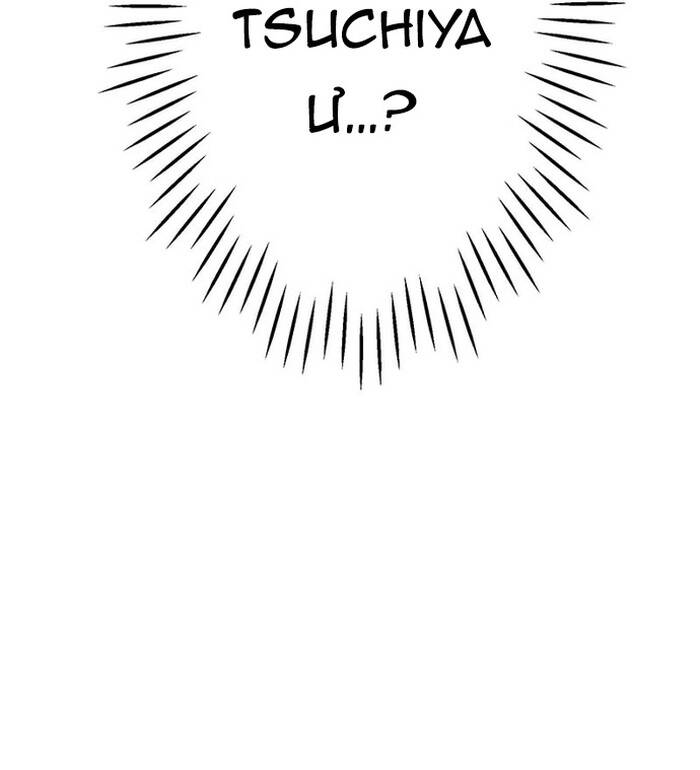 Kakusei Kaku Gamer No Genjitsu Kouryaku Chapter 4 - Trang 2