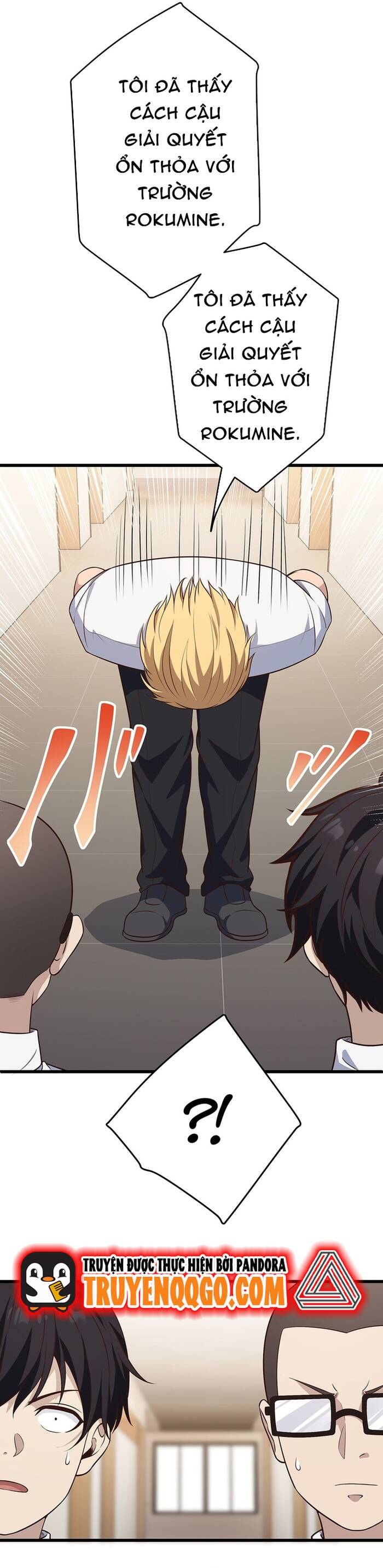 Kakusei Kaku Gamer No Genjitsu Kouryaku Chapter 13 - Trang 2