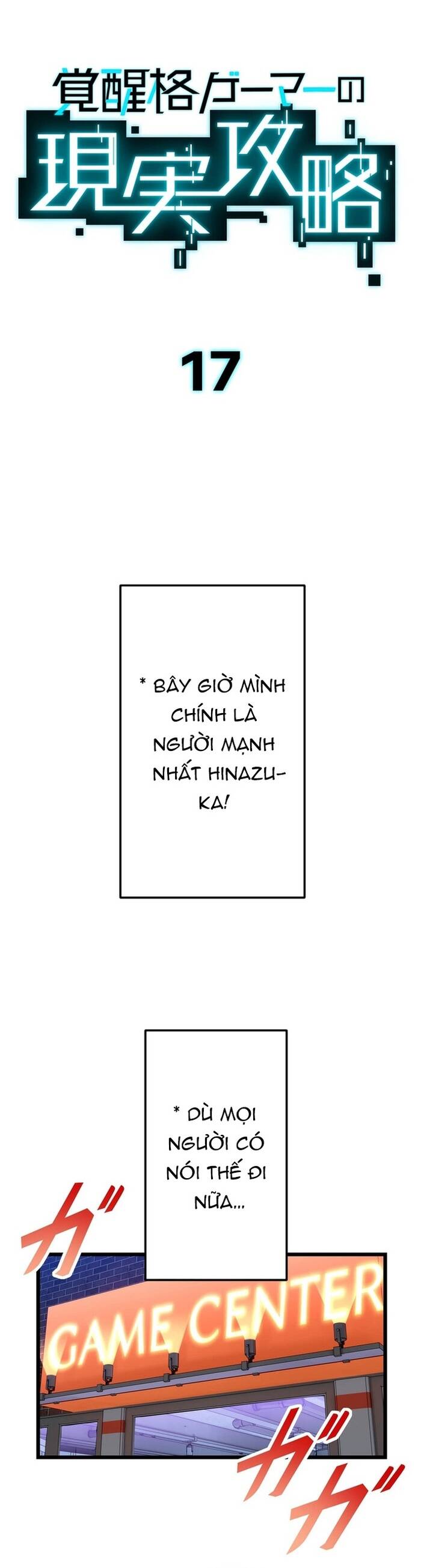 Kakusei Kaku Gamer No Genjitsu Kouryaku Chapter 17 - Trang 2