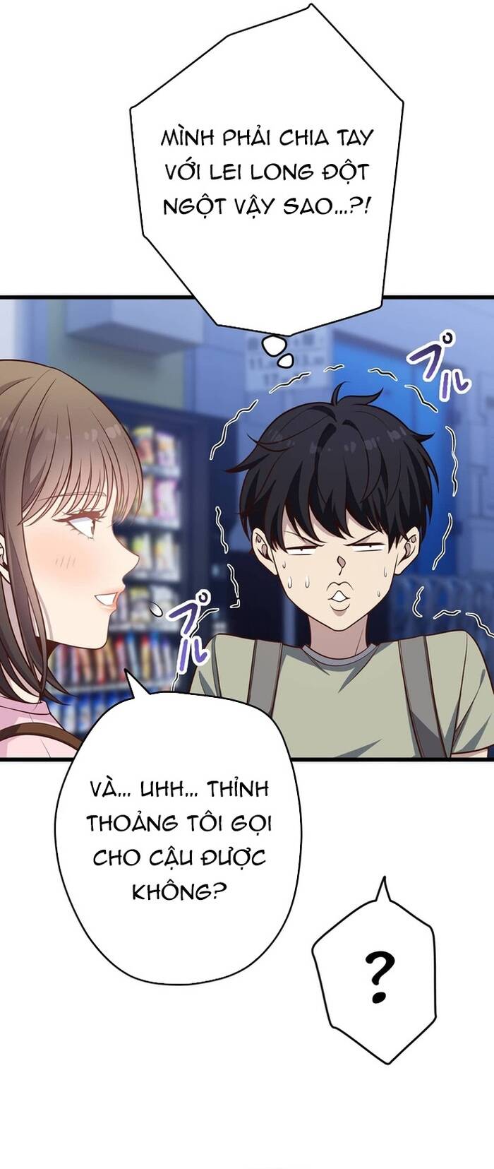 Kakusei Kaku Gamer No Genjitsu Kouryaku Chapter 17 - Trang 2