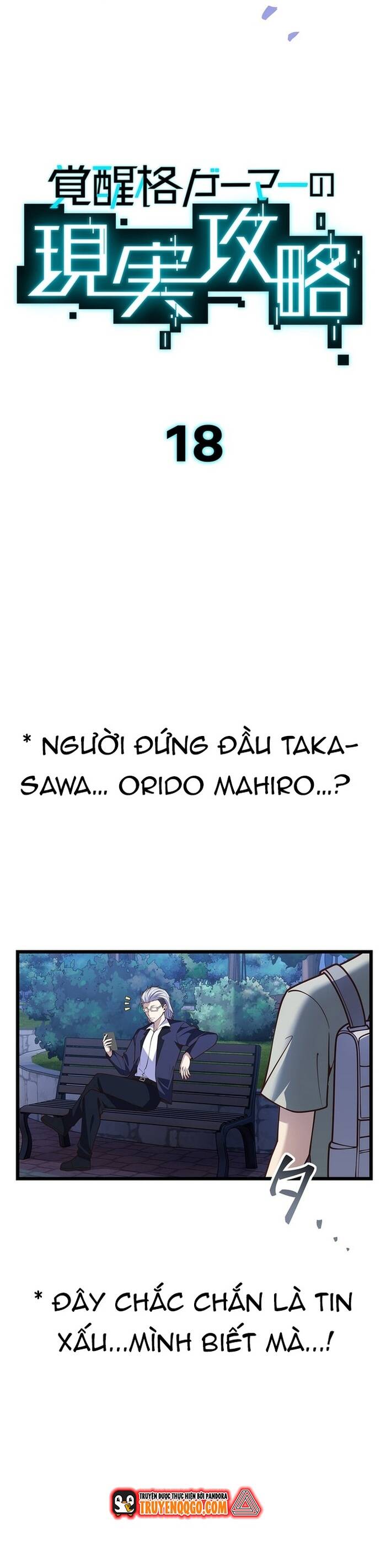 Kakusei Kaku Gamer No Genjitsu Kouryaku Chapter 18 - Trang 2