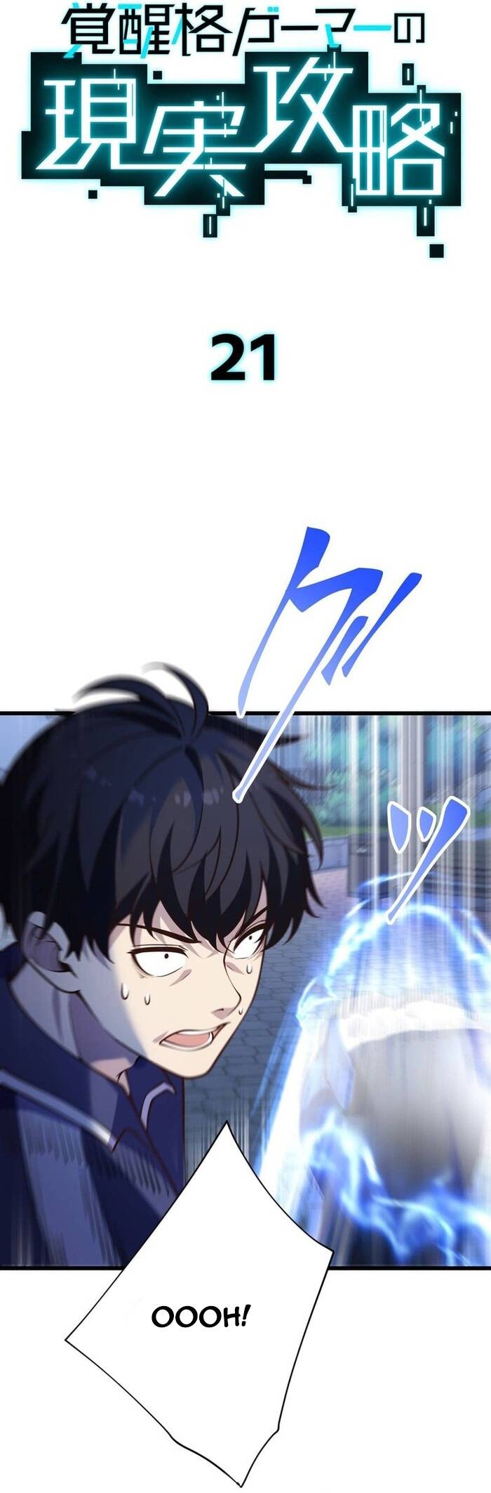 Kakusei Kaku Gamer No Genjitsu Kouryaku Chapter 21 - Trang 2