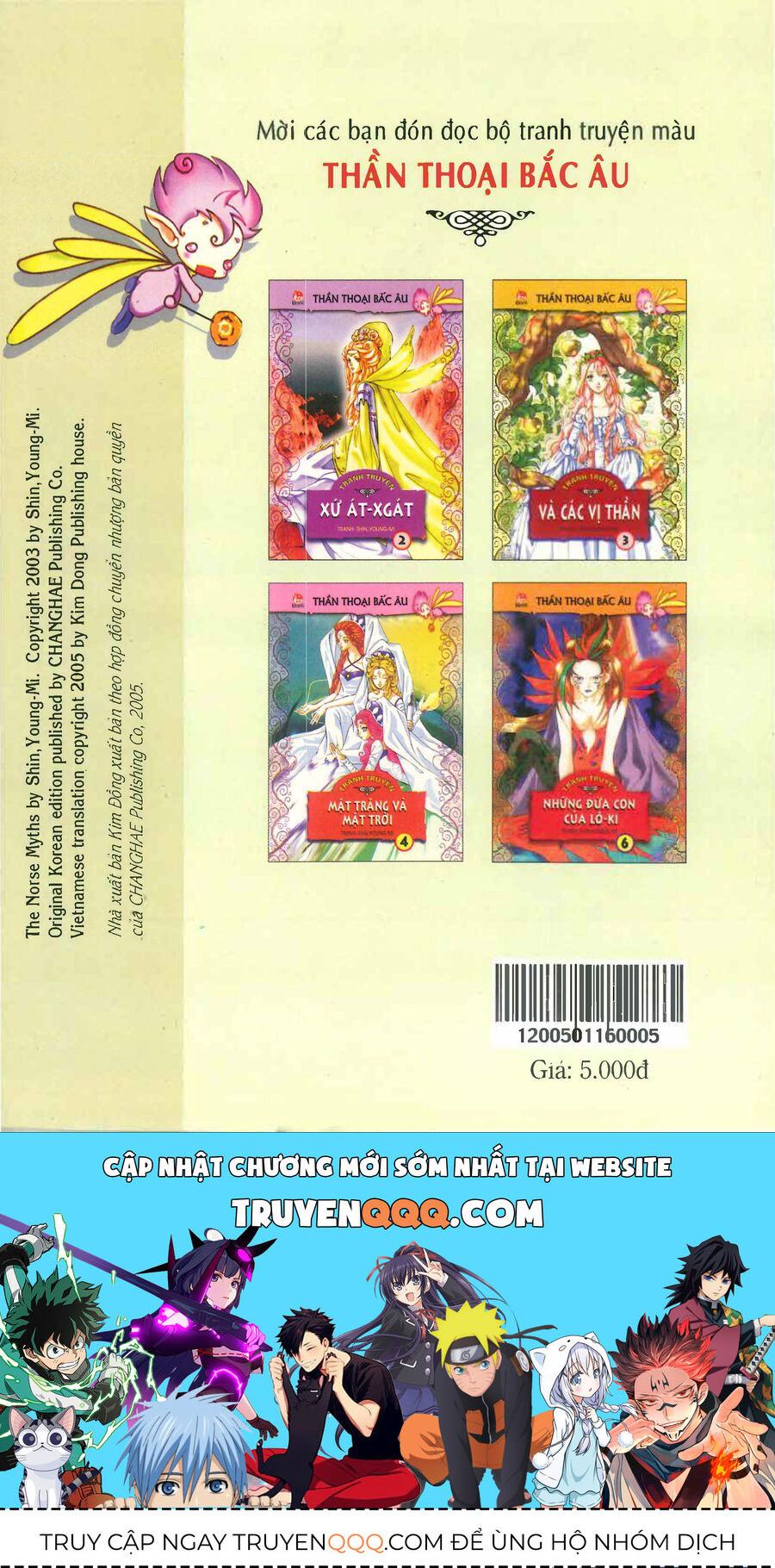 Truyện Tranh Thần Thoại Bắc Âu Chapter 1 - Trang 2