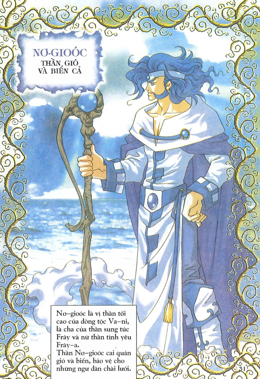 Truyện Tranh Thần Thoại Bắc Âu Chapter 2 - Trang 2
