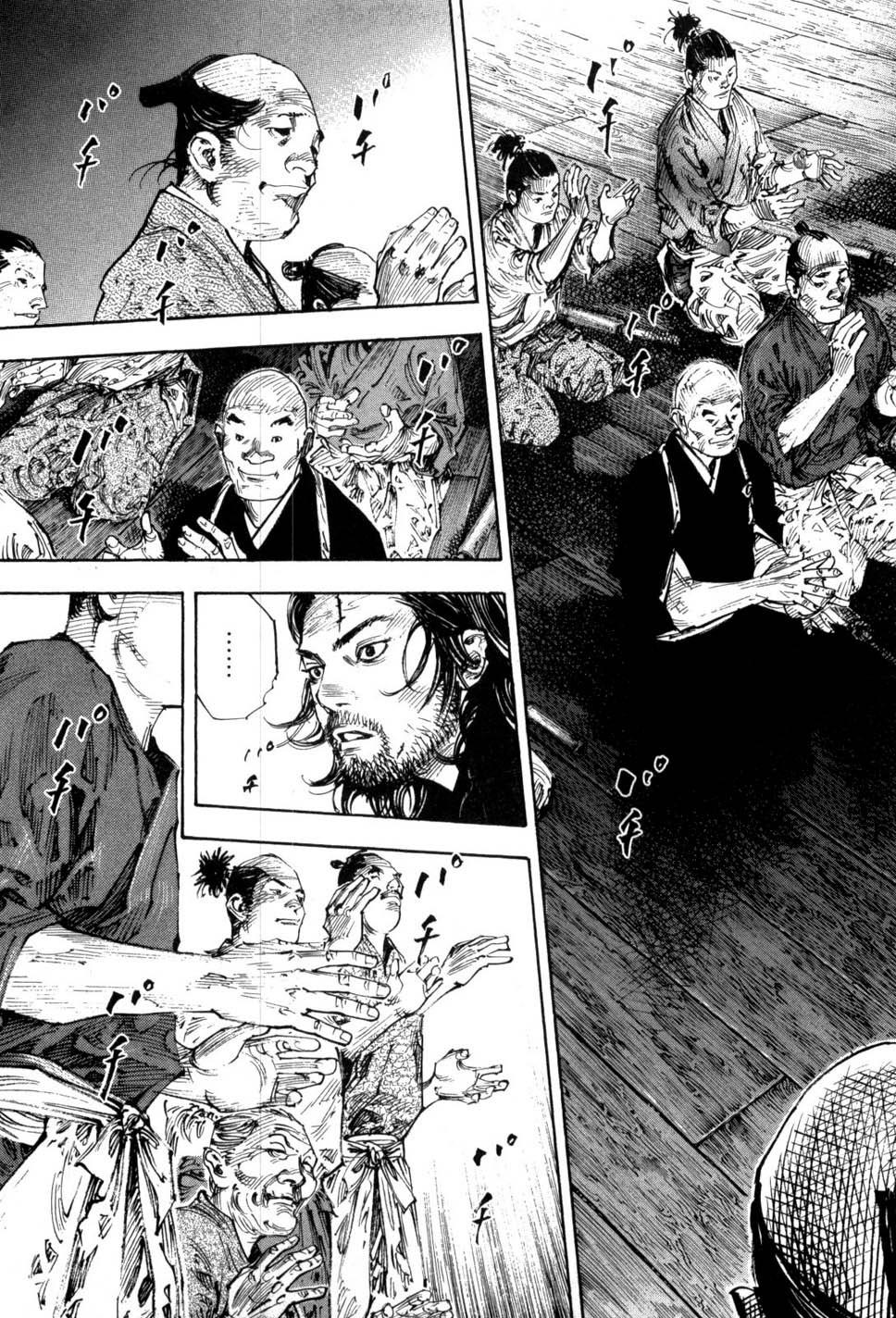 Lãng Khách Chapter 269 - Trang 2