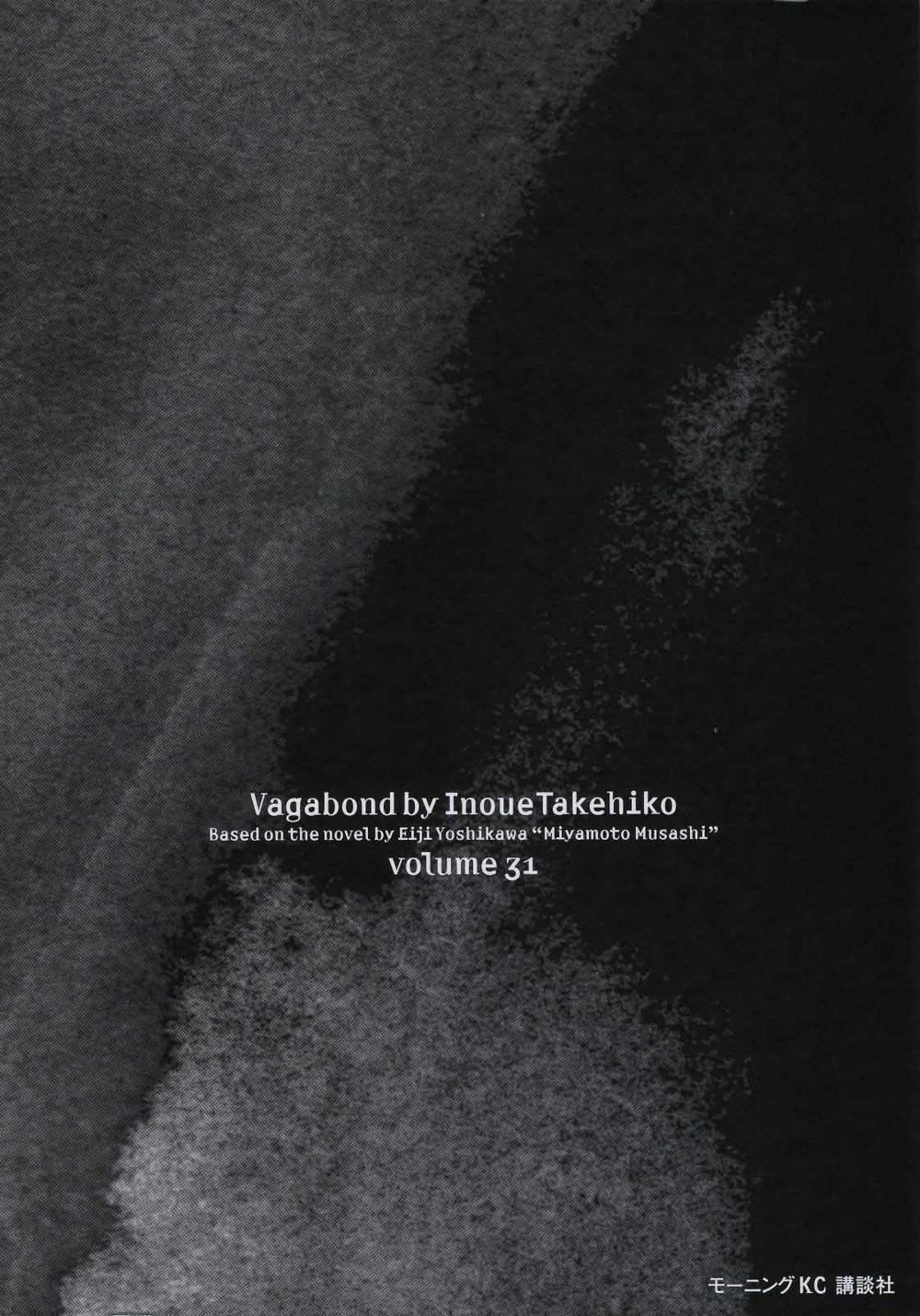 Lãng Khách Chapter 270 - Trang 2