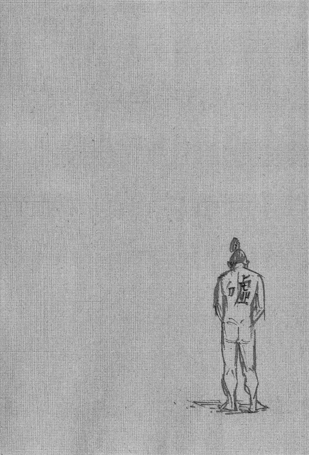 Lãng Khách Chapter 273 - Trang 2