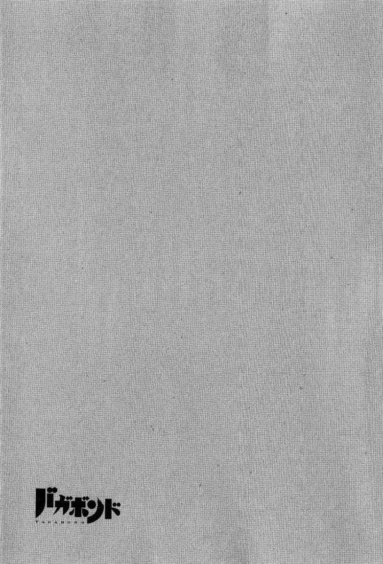 Lãng Khách Chapter 274 - Trang 2