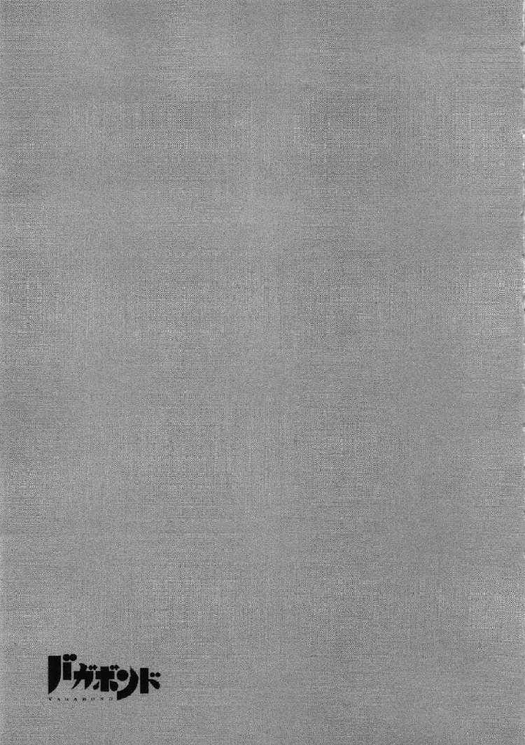 Lãng Khách Chapter 279 - Trang 2