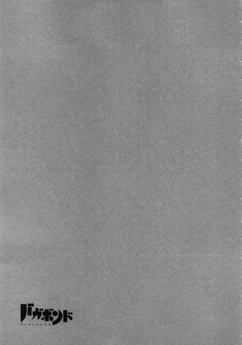 Lãng Khách Chapter 281 - Trang 2