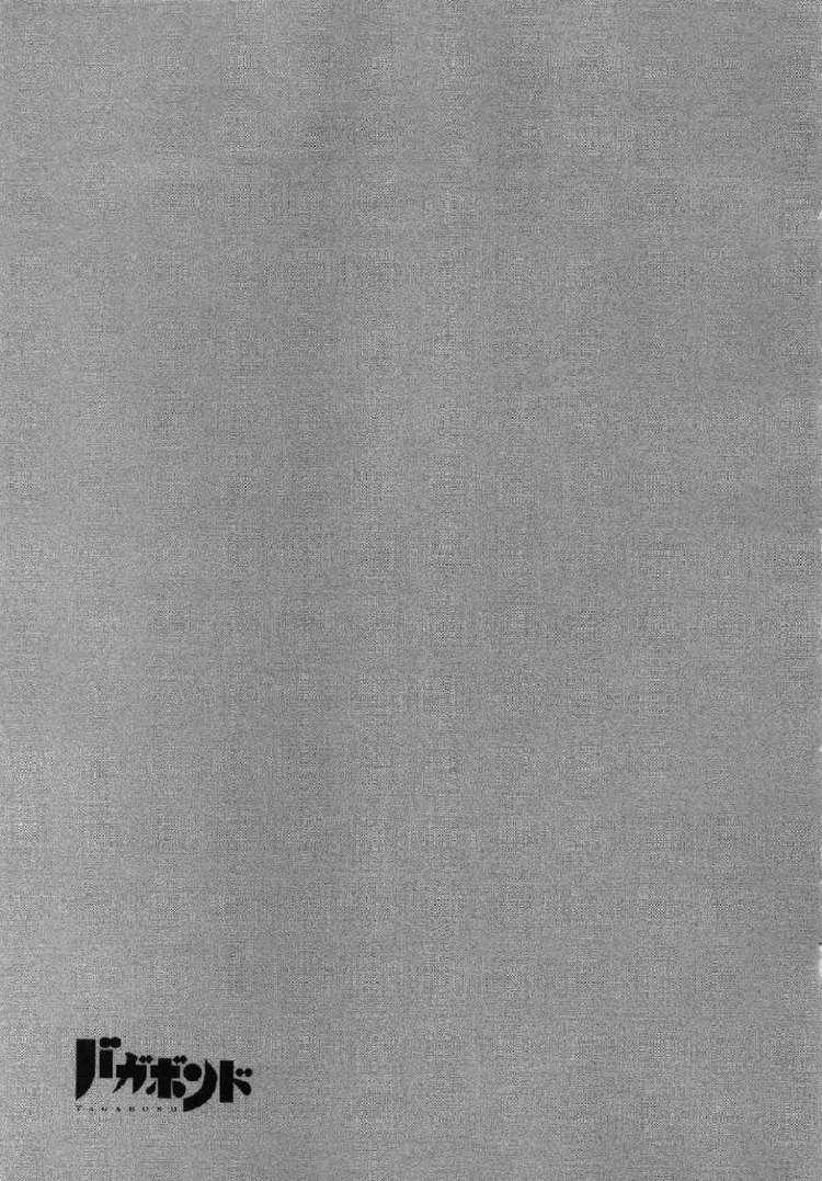 Lãng Khách Chapter 282 - Trang 2