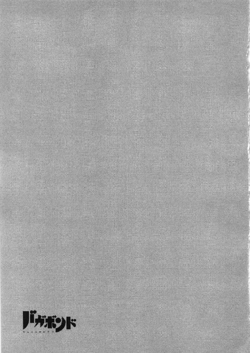 Lãng Khách Chapter 286 - Trang 2