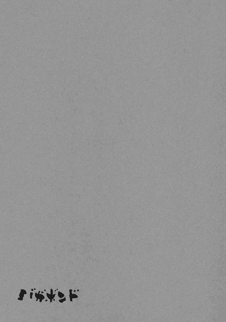 Lãng Khách Chapter 299 - Trang 2