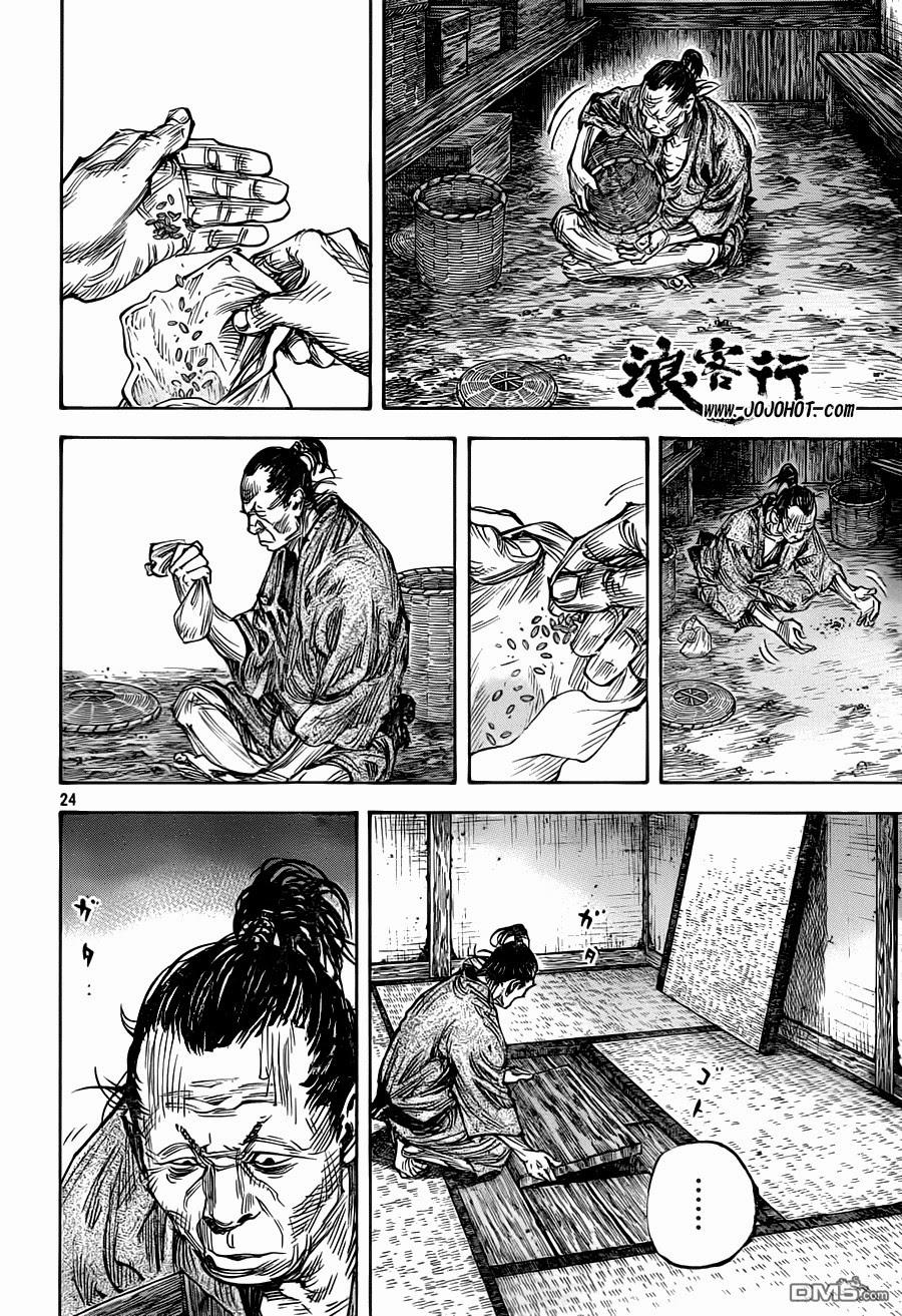 Lãng Khách Chapter 310 - Trang 2