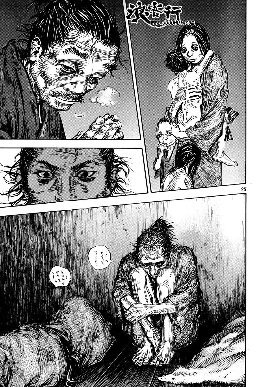 Lãng Khách Chapter 315 - Trang 2