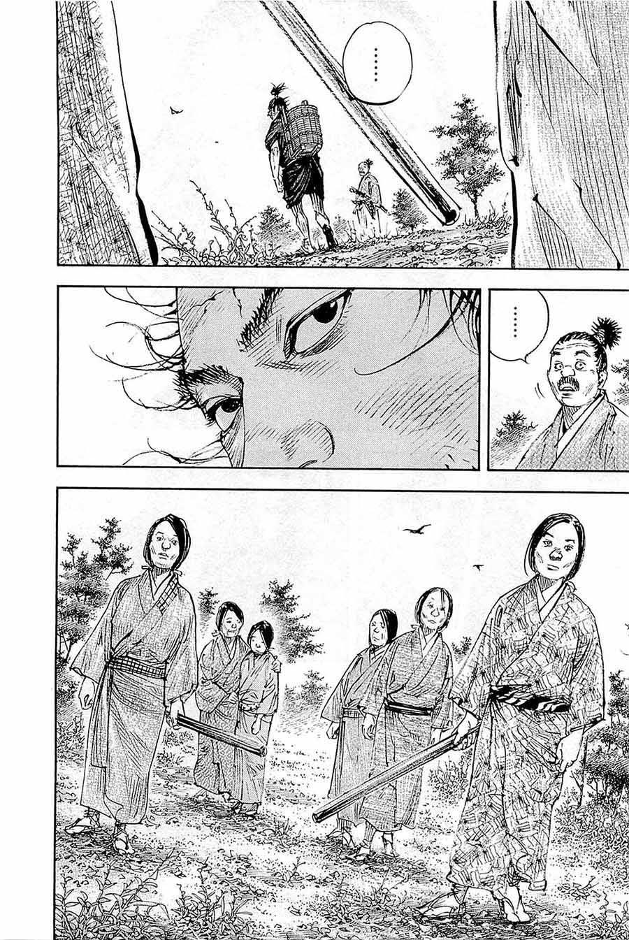 Lãng Khách Chapter 317 - Trang 2