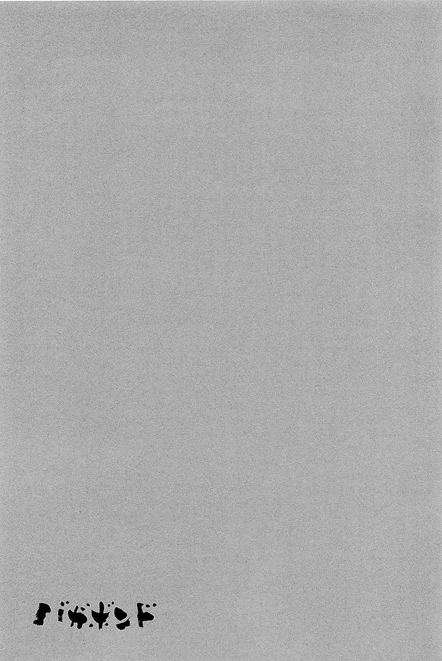 Lãng Khách Chapter 319 - Trang 2