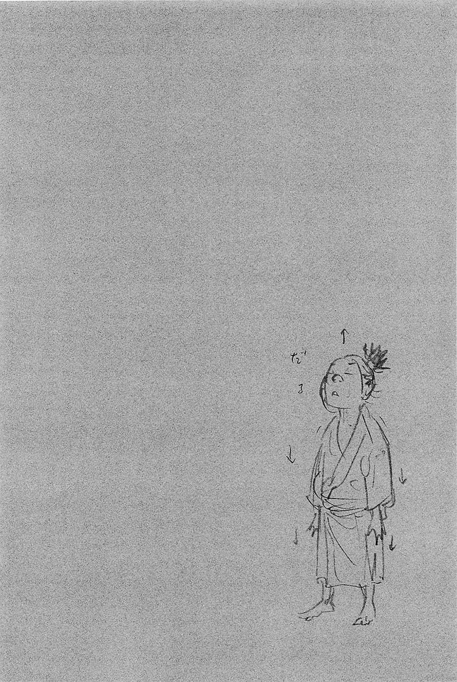 Lãng Khách Chapter 320 - Trang 2