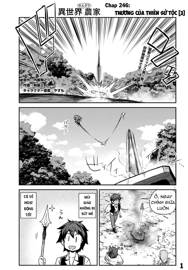 Isekai Nonbiri Nouka Chapter 246 - Trang 2
