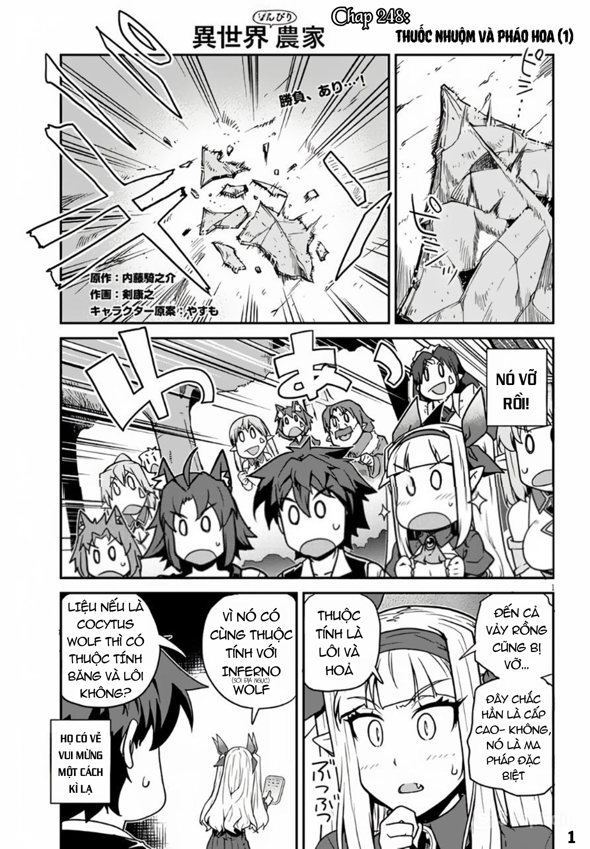 Isekai Nonbiri Nouka Chapter 248 - Trang 2