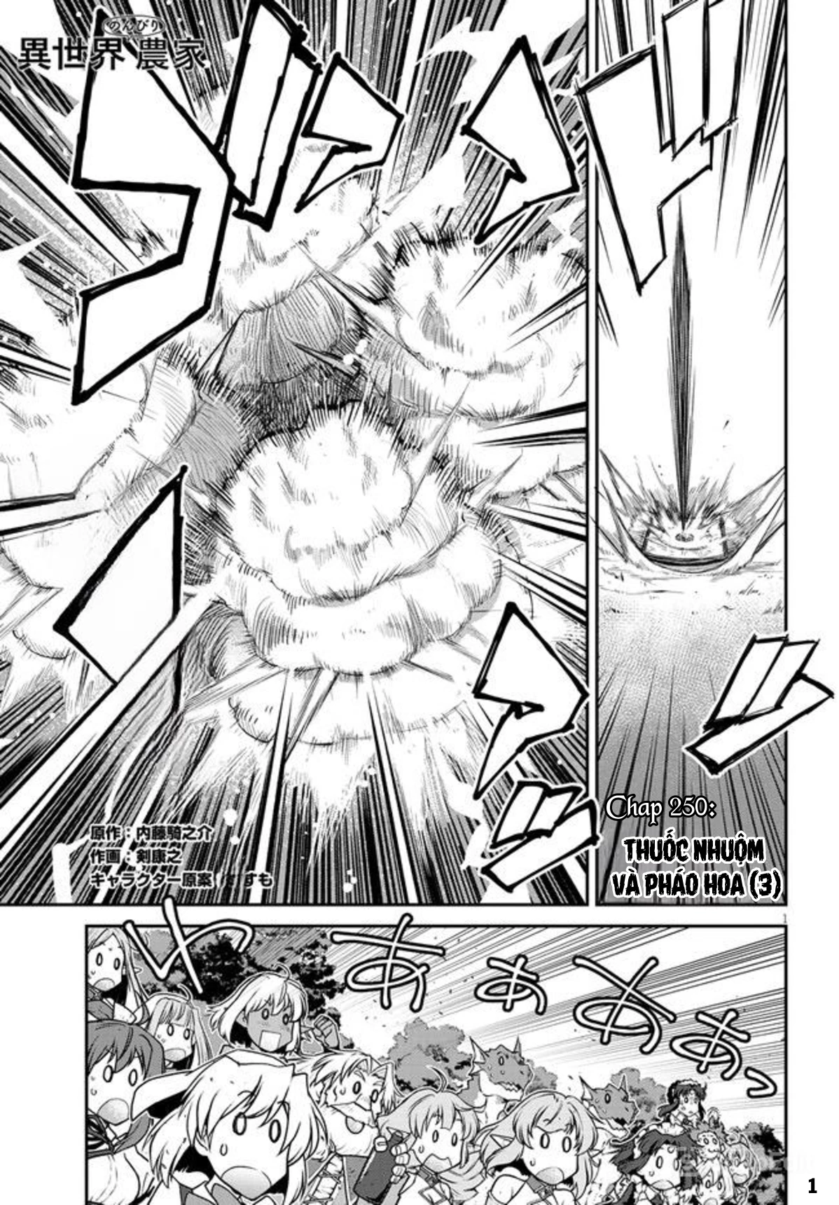 Isekai Nonbiri Nouka Chapter 250 - Trang 2