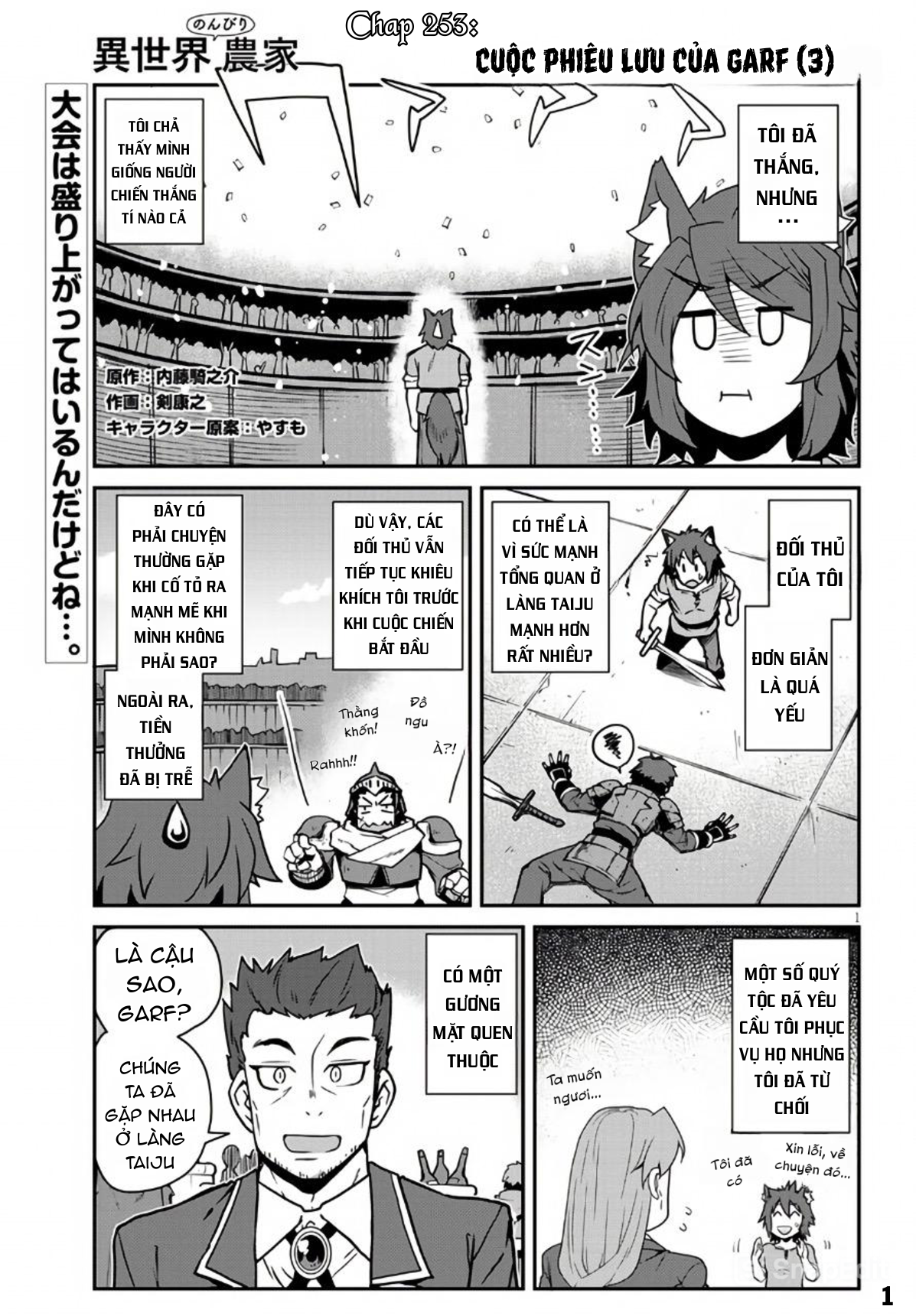 Isekai Nonbiri Nouka Chapter 253 - Trang 2