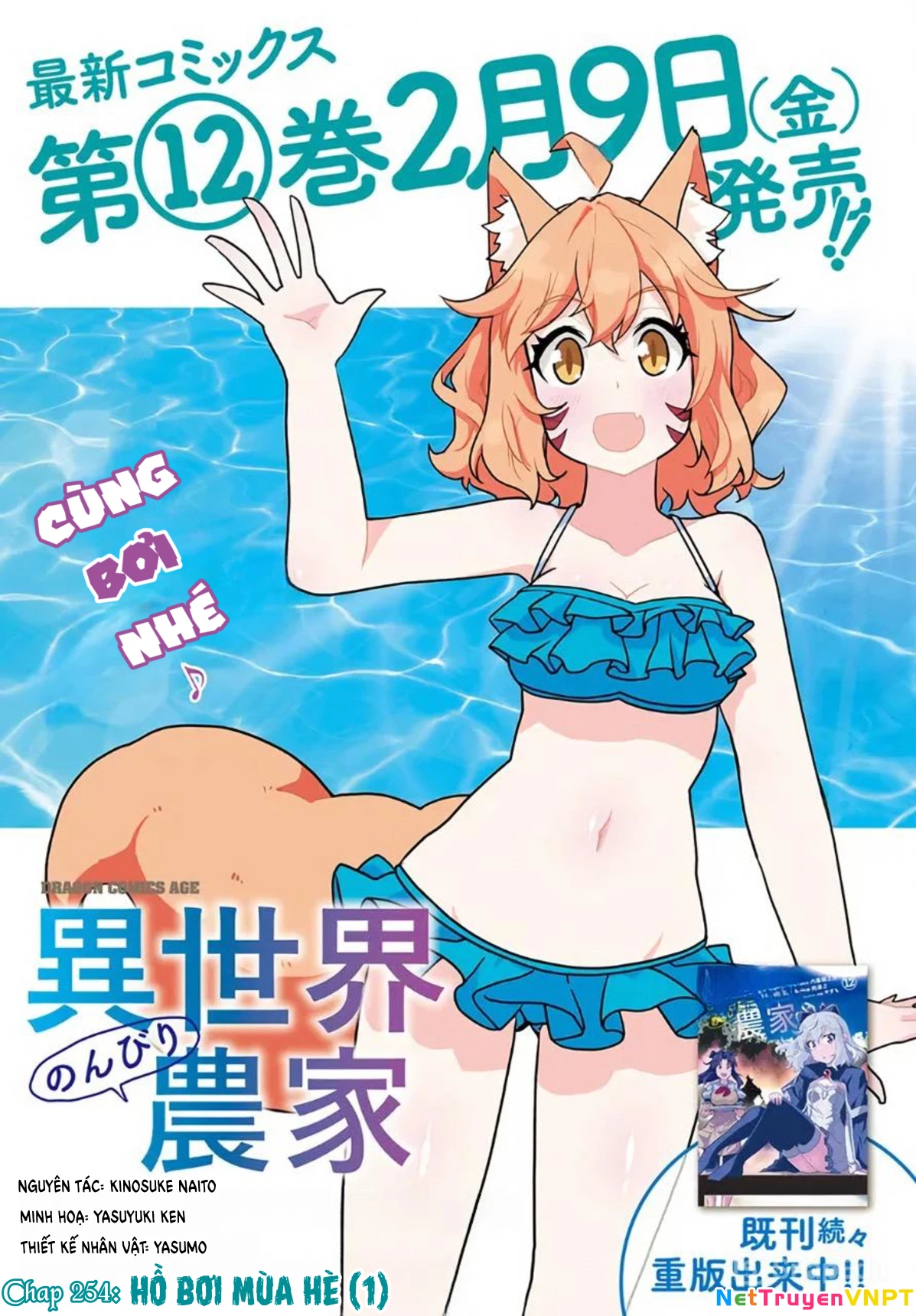 Isekai Nonbiri Nouka Chapter 254 - Trang 2