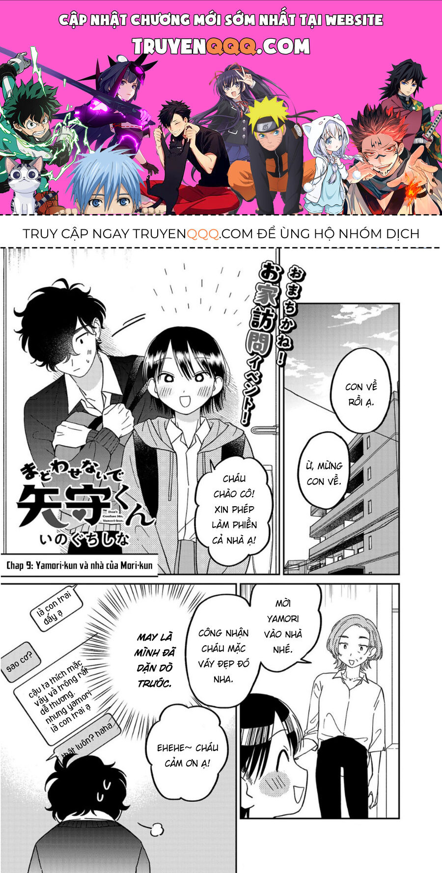 Đừng Làm Tôi Bối Rối, Yamori-Kun! Chapter 9 - Trang 2