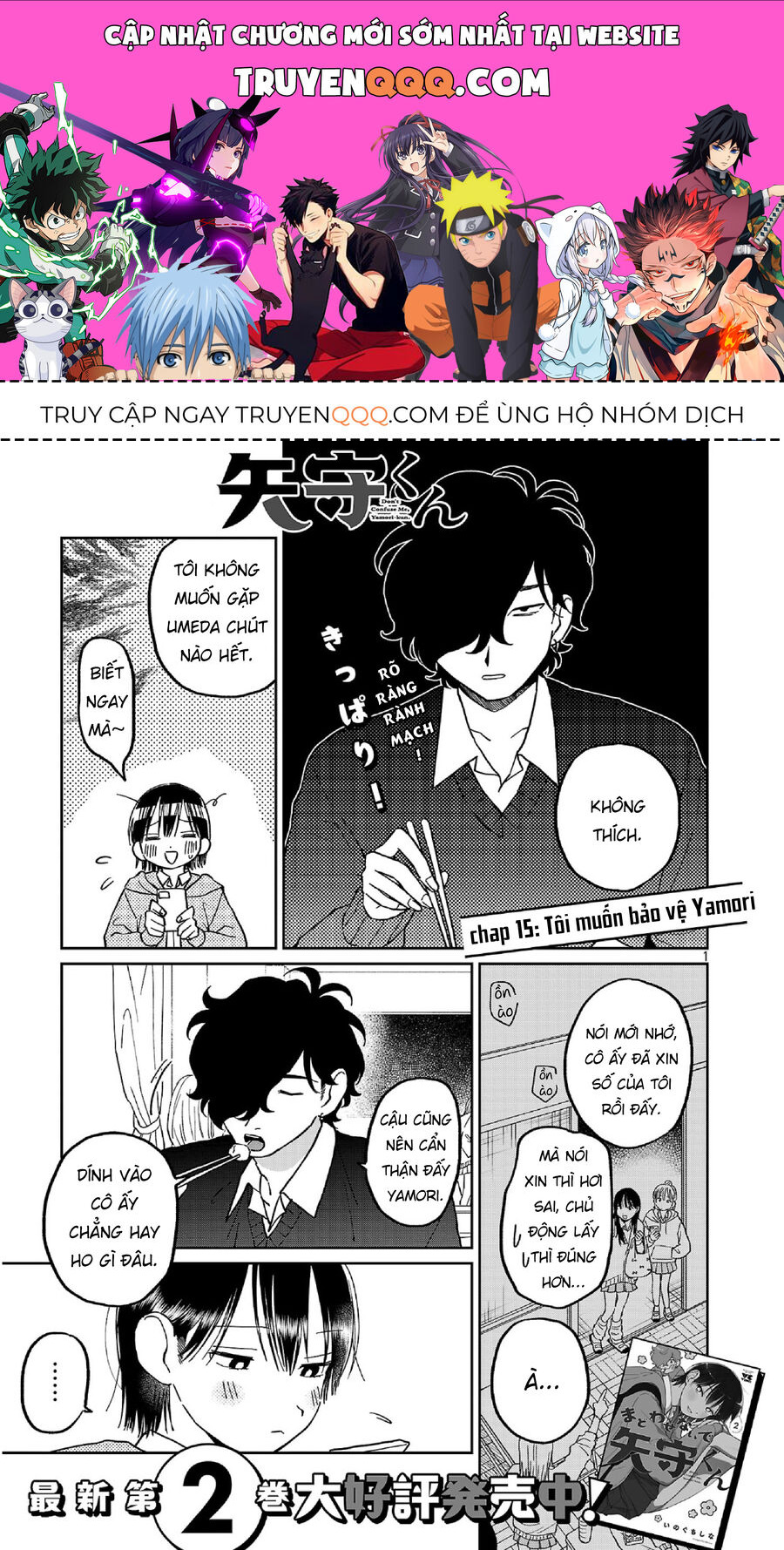 Đừng Làm Tôi Bối Rối, Yamori-Kun! Chapter 15 - Trang 2