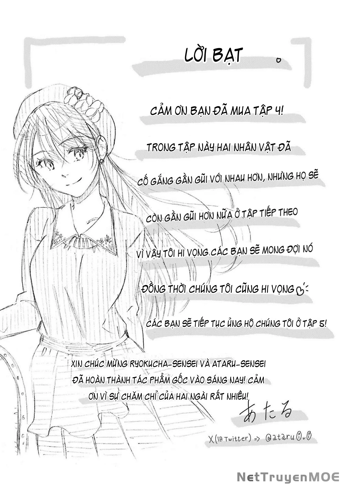 Có Vẻ Như Tôi Đang Tán Tỉnh Cô Gái Xinh Đẹp Nhất Trường Mà Tôi Không Để Ý Chapter 24.5 - Trang 2