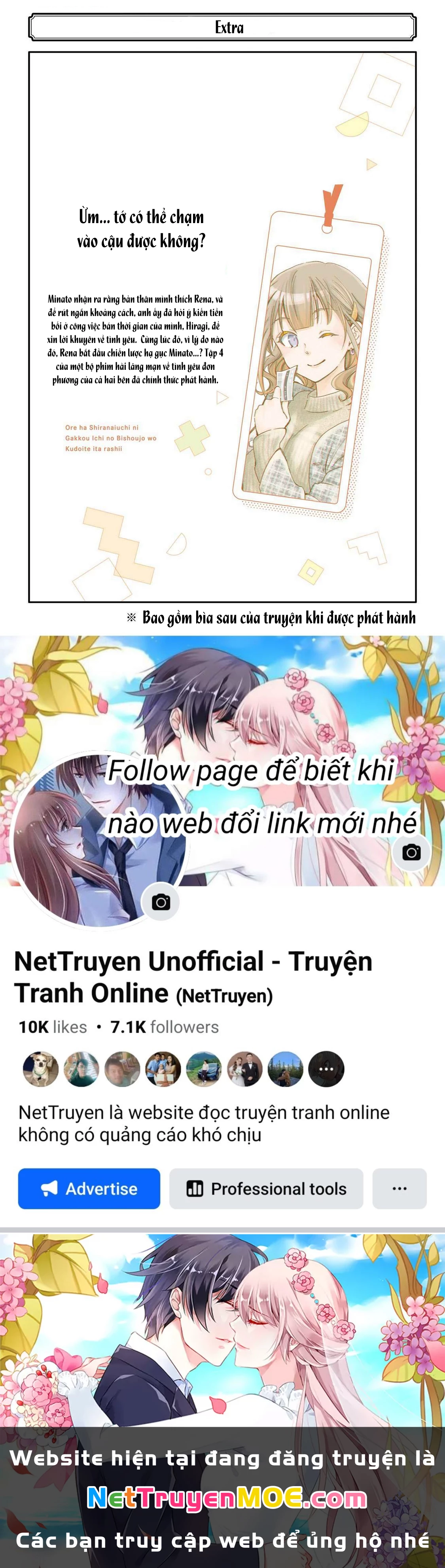 Có Vẻ Như Tôi Đang Tán Tỉnh Cô Gái Xinh Đẹp Nhất Trường Mà Tôi Không Để Ý Chapter 24.5 - Trang 2