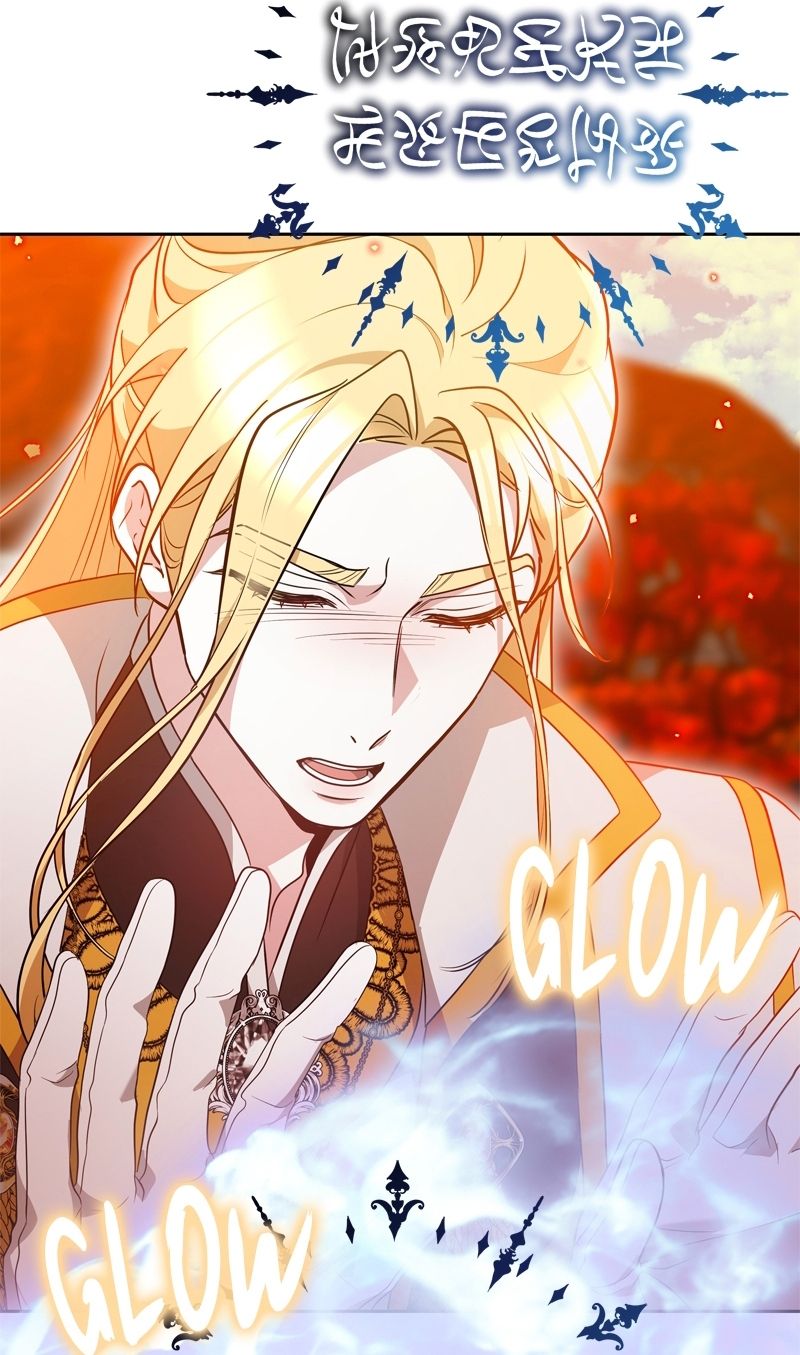 Cướp Dâu Chapter 81 - Trang 2