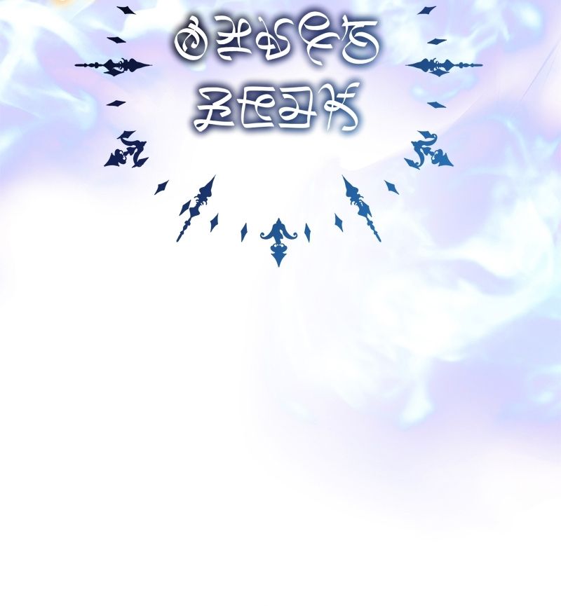 Cướp Dâu Chapter 81 - Trang 2