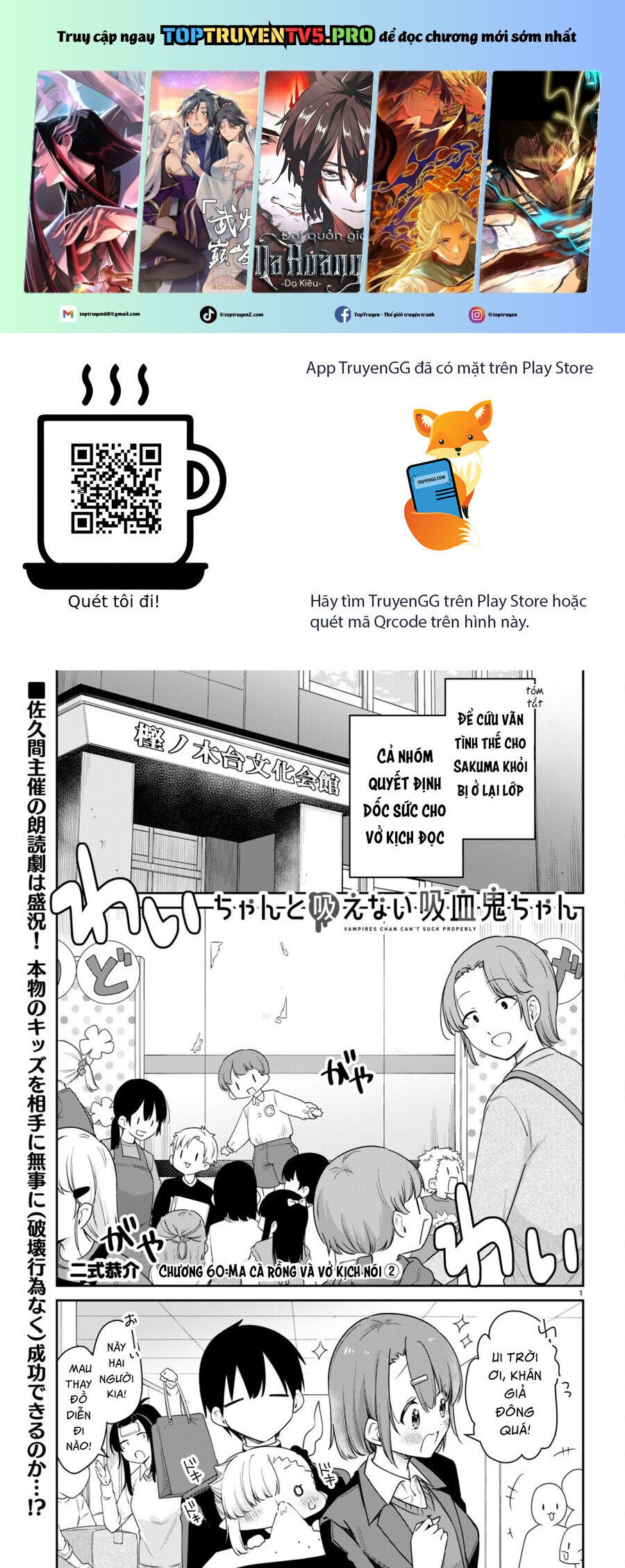 Vampire-Chan Can’T Suck Properly Chapter 60 - Trang 2