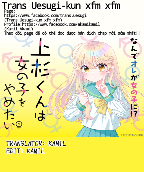 Uesugi-Kun Wa Onnanoko Wo Yametai Chapter 7 - Trang 2