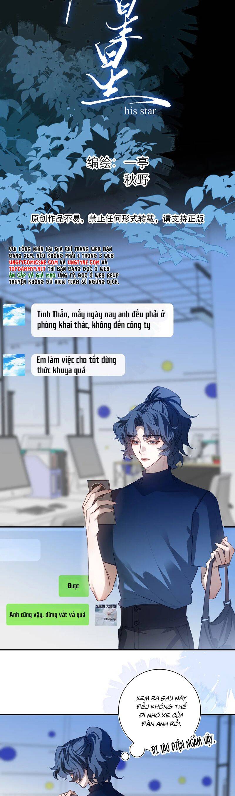 Ngôi Sao Của Anh Chapter 7 - Trang 2