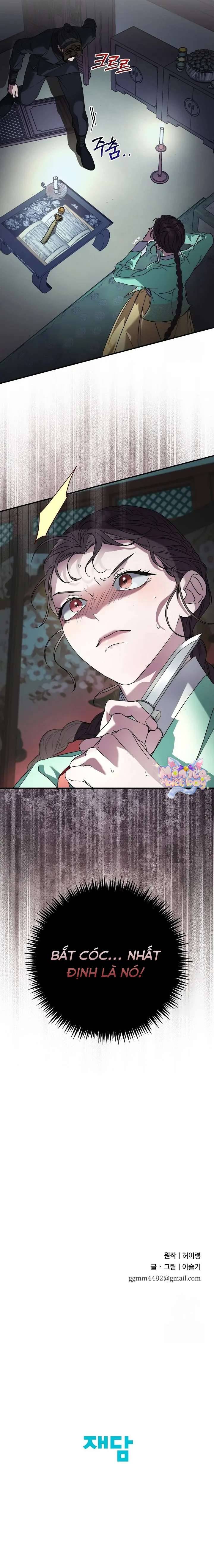 Ta Chỉ Muốn Ăn Em Chapter 5 - Trang 2